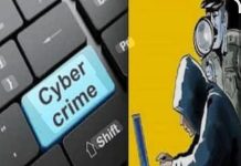 Ratlam Police’s Big Success : 9 महीने में ₹92.56 लाख की ठगी की राशि पीड़ितों को लौटाईं!