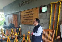 कभी सुना है ‘ओश्नो जल’ के बारे में ?