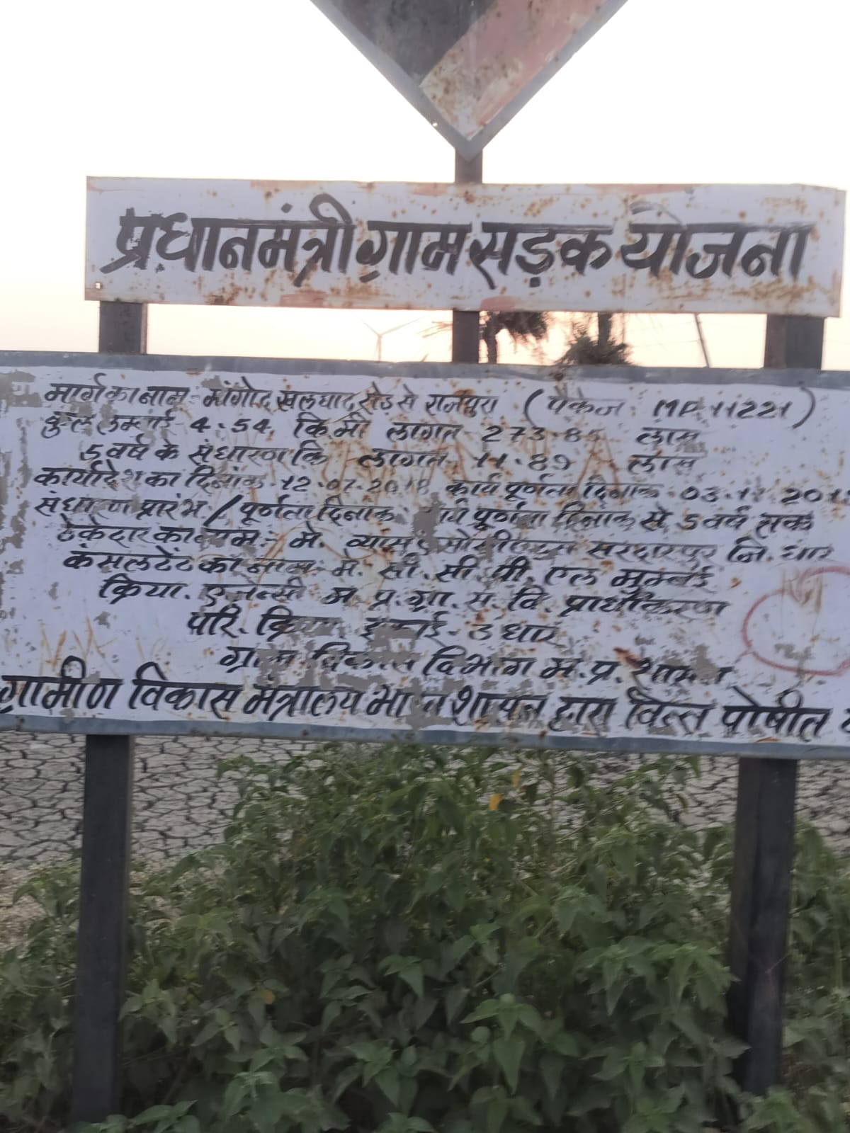 IMG 20260325 WA0150 IMG 20260325 WA0150