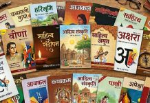 National Meet of Magazines : इंदौर में 30–31 मार्च को साहित्यिक पत्रिकाओं का राष्ट्रीय समागम, देशभर के संपादक होंगे शामिल