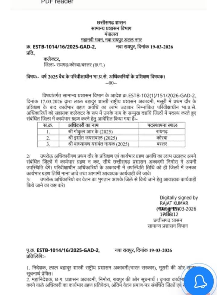 IMG 20260328 WA0015 IMG 20260328 WA0015