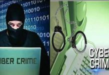 Ratlam Police Takes Major Action Against Cyber Fraud, 16 E-FIR, ₹19.58 लाख की राशि रिफंड, 18 आरोपी पकड़ाए!