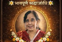 रिटायर्ड IAS एम.बी. ओझा की धर्मपत्नी श्रीमती निवेदिता का आकस्मिक निधन, भोपाल में हुआ अंतिम संस्कार