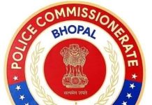 भोपाल कमिश्नर सिस्टम में अफसरों की कमी, ACP के 9 पद खाली,निगरानी करने वाले 2 DCP की जगह भी हुई खाली