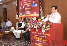 CM डॉ यादव ने 257 MSME इकाइयों के खाते में 169.57 करोड़ की प्रोत्साहन राशि सिंगल क्लिक से की अंतरित