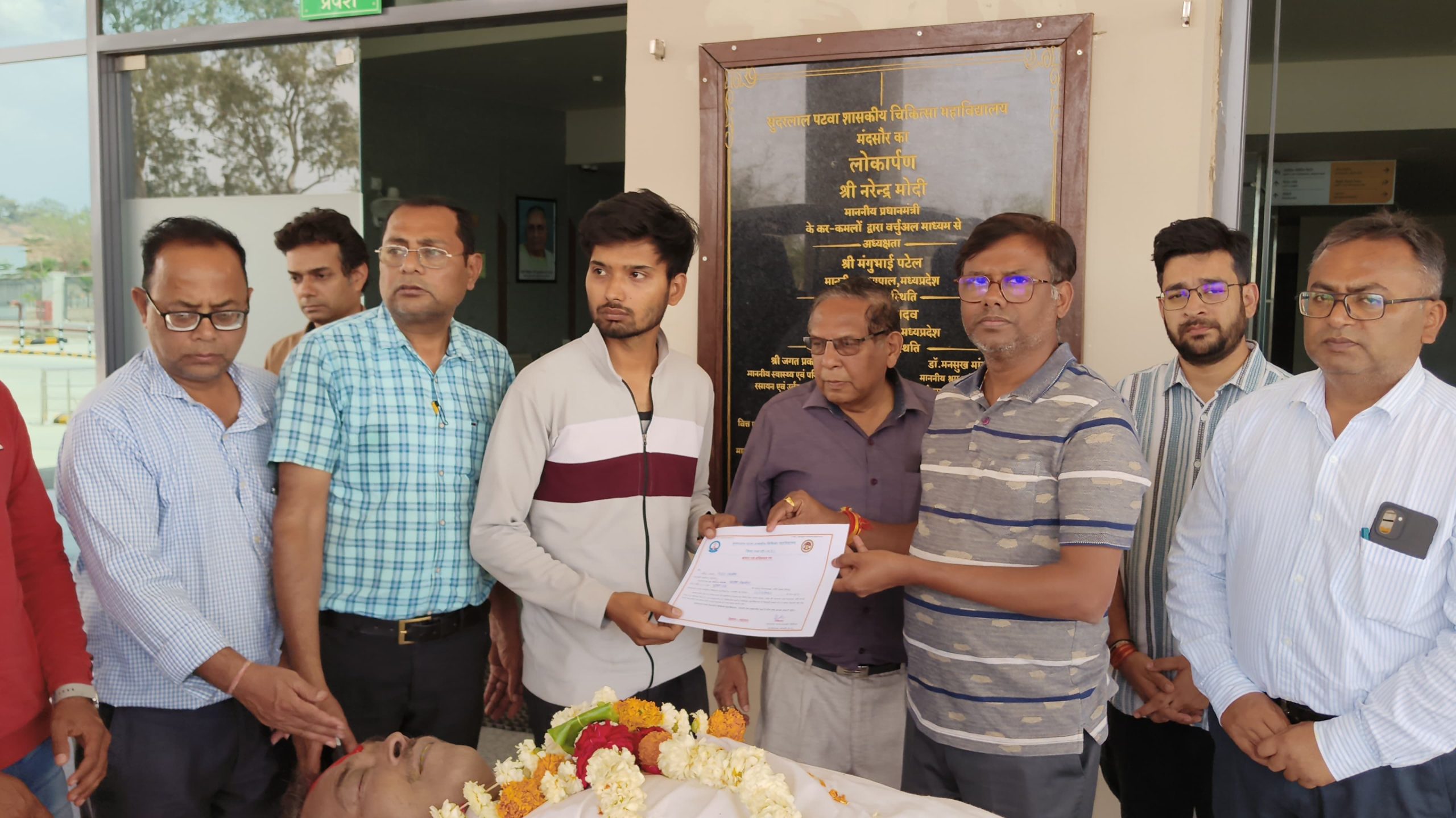 IMG 20260331 WA0107 scaled IMG 20260331 WA0107 scaled