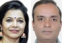 Sachin Sinha Promoted: 95 बैच के IAS अधिकारी मुख्य सचिव वेतनमान में पदोन्नत,स्मिता भारद्वाज के रिटायरमेंट से रिक्त हुआ पद