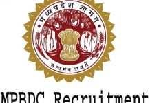 PMS-3 Portal: BDC में अब मैनेजमेंट मैन्युअल पर काम, टेंडर से लेकर काम की मॉनिटरिंग भी ऑनलाइन