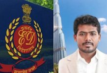 ED’s Big Action: महादेव ऑनलाइन सट्टेबाजी मामले में मुख्य प्रमोटर सौरभ चंद्राकर की 1700 करोड़ रुपये की भारतीय और विदेशी संपत्तियां जब्त