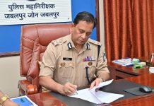 सागर पुलिस जोन का अतिरिक्त प्रभार मिल सकता है जबलपुर आईजी को प्रमोद वर्मा को