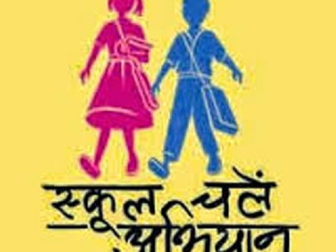 School Chalein Hum Campaign