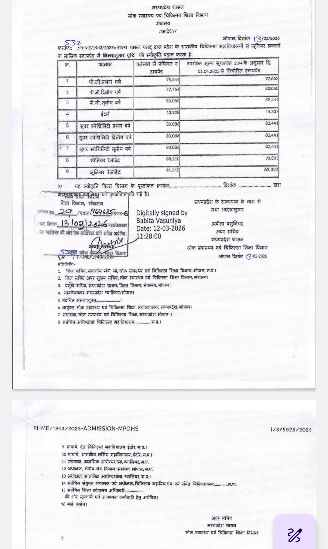 Screenshot 20260313 170141 702