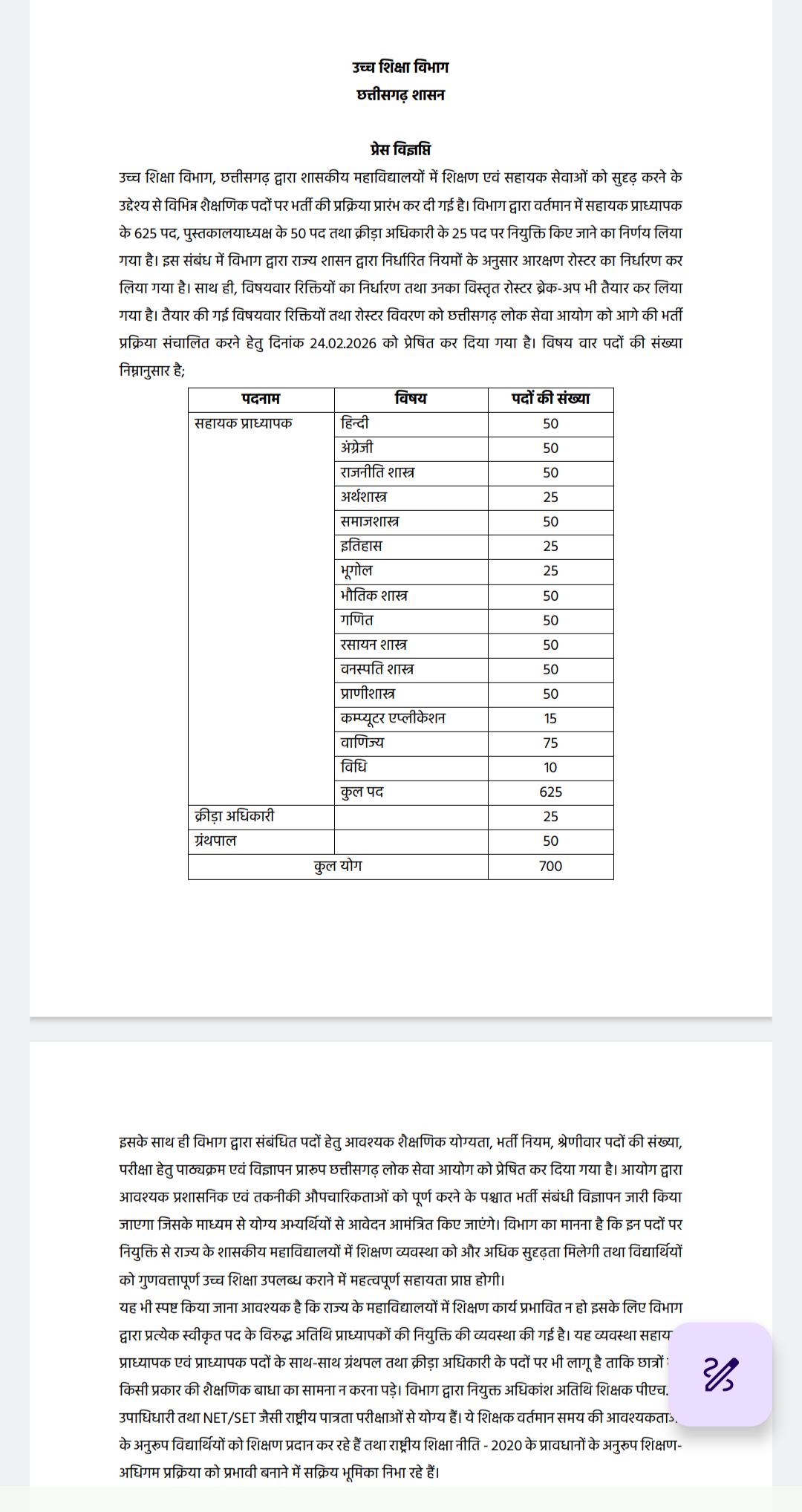 Screenshot 20260314 080849 894 Screenshot 20260314 080849 894