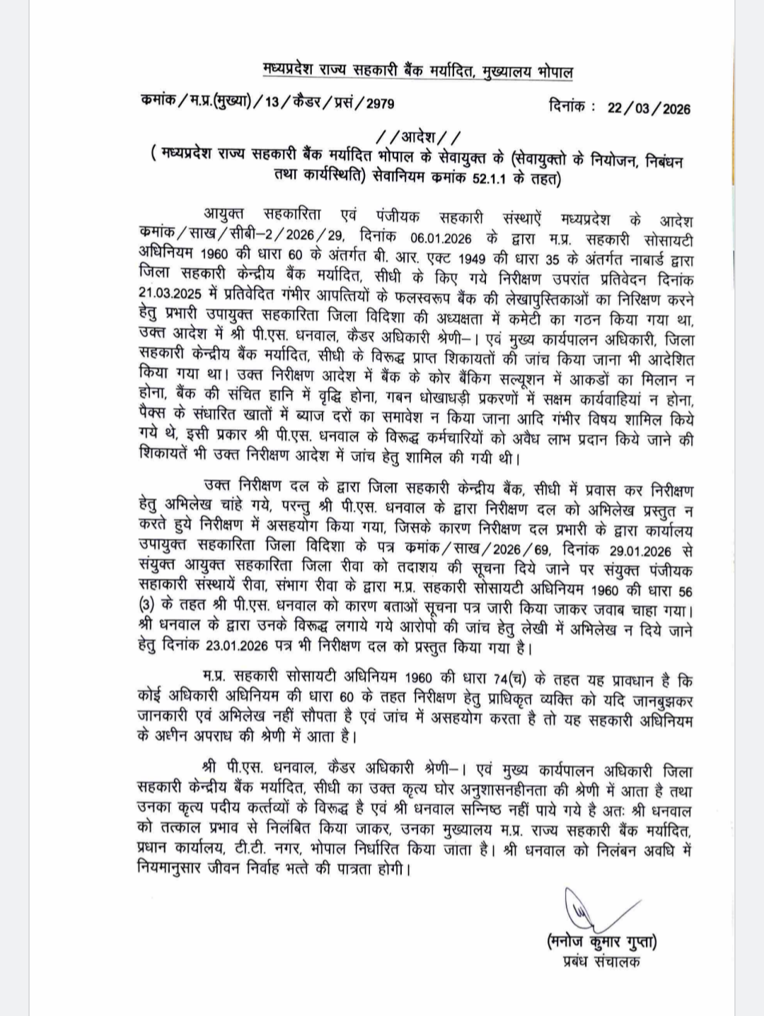 Screenshot 20260323 071717 371 Screenshot 20260323 071717 371