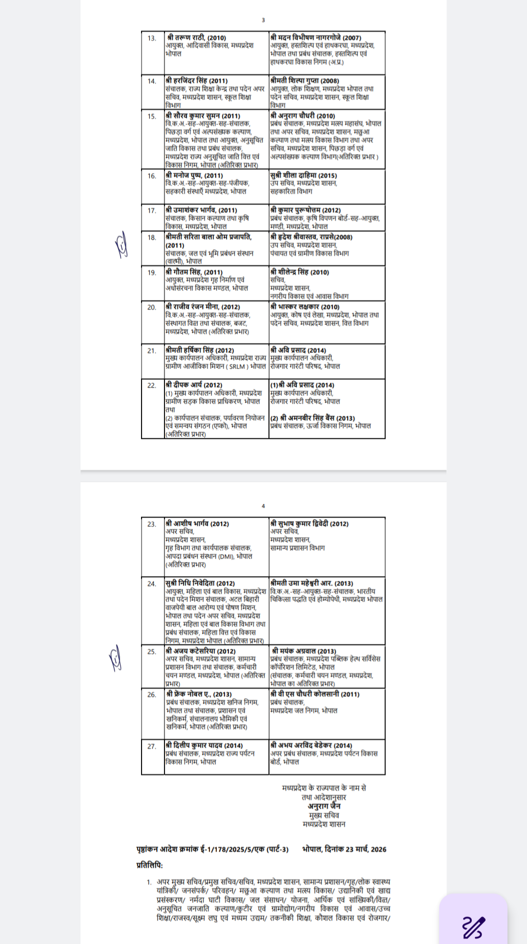 Screenshot 20260324 074636 212