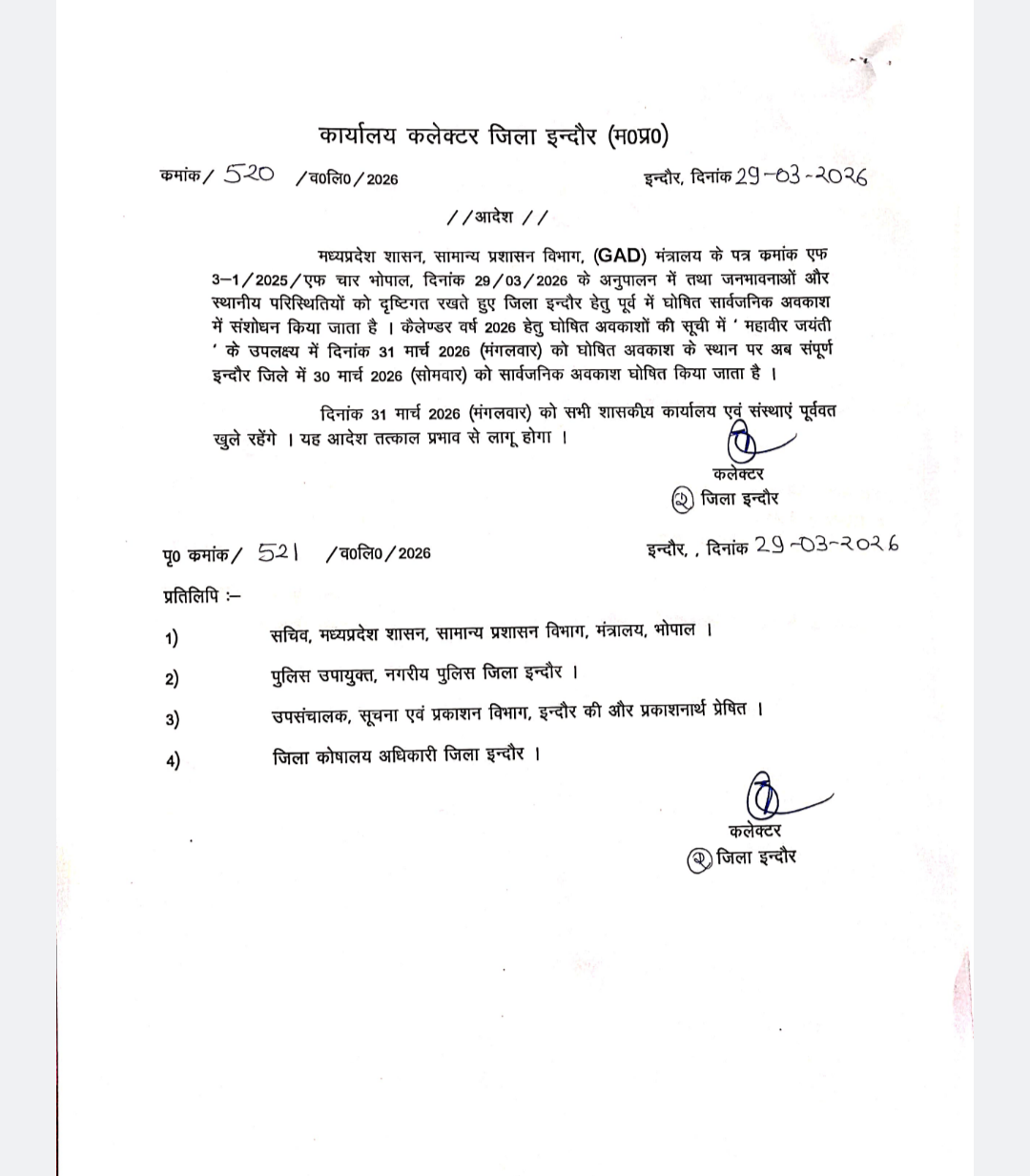 Screenshot 20260329 213128 624 Screenshot 20260329 213128 624