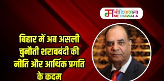 बिहार में अब असली चुनौती शराबबंदी की नीति और आर्थिक प्रगति के कदम