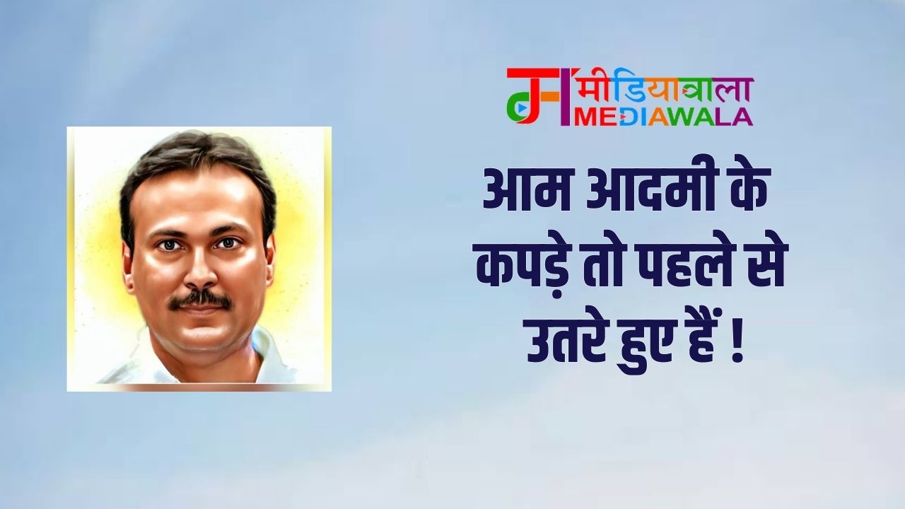 Suresh Tiwari - 2026-03-16T101406.877