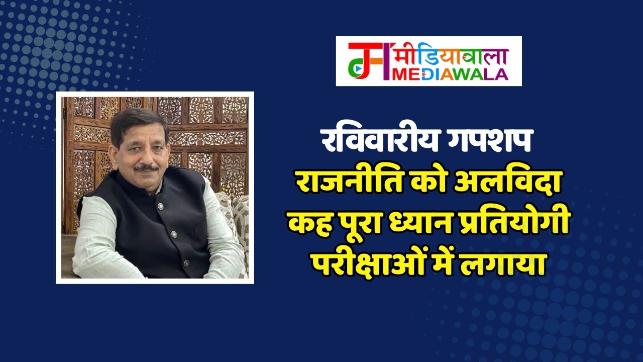 Suresh Tiwari - 2026-03-21T210308.860