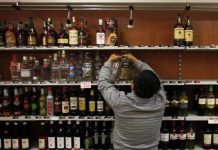 शराब ठेके दूसरे बैच में 131 समूहों के लिए आई 479 बोली, 9 जिले रहे खाली