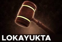 Lokayukta Action: उपनिरीक्षक व आरक्षक पर रिश्वत मांगने का केस दर्ज, लोकायुक्त इंदौर की कार्रवाई
