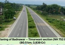 Cabinet Decision: बदनावर-पेटलावद-थांदला-तिमारवानी 4 लेन के निर्माण के लिए केंद्रीय कैबिनेट ने 3,839.42 करोड़ रुपये की स्वीकृति दी