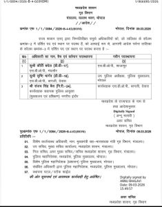 WhatsApp Image 2026 03 10 at 20.32.52