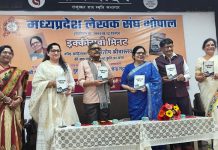 “इक्कीसवाँ मिनट” समकालीन यथार्थवादी कथा-परंपरा का एक उल्लेखनीय उदाहरण है