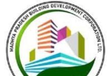 PMS-3 Portal: BDC में अब मैनेजमेंट मैन्युअल पर काम, टेंडर से लेकर काम की मॉनिटरिंग भी ऑनलाइन