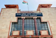 पटवारी की बर्खास्तगी पर MP हाईकोर्ट का बड़ा फैसला, बरी होने से नौकरी बहाल नहीं होती, याचिकाकर्ता पर 10 हजार रुपए का हर्जाना भी