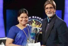 KBC में 50 लाख जीतने के बाद सुर्खियों में आईं तहसीलदार अमिता तोमर की गिरफ्तारी पर लटकी तलवार, SC से नहीं मिली राहत