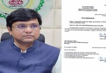 छत्तीसगढ़ के CPR – IAS अधिकारी रवि मित्तल की PMO में अहम नियुक्ति