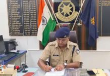 Guna SP Removed: राज्य शासन ने गुना के एसपी को हटाया