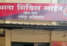 सरकारी नौकरी का सपना दिखाकर लगाया चूना, करोड़ों की ठगी में शामिल महिला आरोपी गिरफ्तार