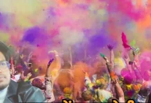 भोपाल में भांग की ठंडाई पीकर दोस्तों के साथ डांस कर रहे असिस्टेंट प्रोफेसर की हुई मौत,शुरूआती जांच में हार्ट अटैक की आशंका