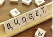 नये वित्तीय वर्ष में विभागों को सौ प्रतिशत बजट आवंटन, 2 अप्रैल से ट्रेजरी में बिल लग सकेंगे