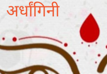 International Women’s Day : स्वयंसिद्धा