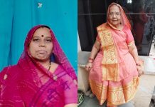 Eye Donation : दो मृतकों के नेत्रदान से चार नेत्रहीनों को मिलेगी नई रोशनी!