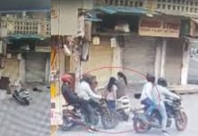 Robbery on a Busy Road: महिला स्कूटी पर बेटी को स्कूल बस तक छोड़ने आई,बदमाशों ने उसे घेर लिया और सोने के कंगन निकाल ले गए