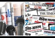 समय के साथ बदला है हमारा मीडिया: सामाजिक सरोकारों को छोड़कर पत्रकारिता संभव नहीं