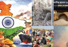 हमारे लिए युद्ध के मायने- मौत, महंगाई और परेशानी