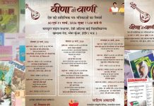 इंदौर में आज से दो दिनी साहित्यिक पत्रिकाओं का राष्ट्रीय समागम, देशभर के संपादक होंगे शामिल