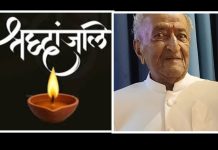 Shyam Lal Soni is No More : नहीं रहें स्वर्णकार समाज के पूर्व अध्यक्ष श्री श्यामलाल सोनी!