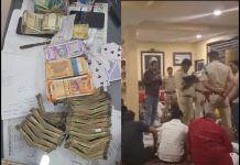 महू में महिला IAS अधिकारी के फार्म हाउस में जुए का अड्डा13 लाख रुपए कैश के साथ 18 गिरफ्तार