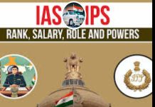 आखिर प्रशासनिक सेवाओं में ऐसा क्या आकर्षण है कि लाखों युवा हर साल अपनी जवानी इन पर बर्बाद कर रहे हैं?