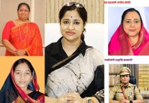 मंत्री, सांसद, कलेक्टर, आईएएस, जज, एसडीओपी एवं समाजसेवा तक देश का गौरव बढ़ा रही अंचल की नारी शक्तियां, इनके होसलों को सलाम!