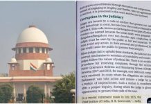 सुप्रीम कोर्ट के सख्त रवैये से पद्मश्री जेएस राजपूत आहत… बोले करप्शन पर लिखना जरूरी है…