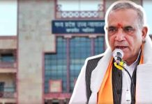 तो राम निवास की वापसी के साथ