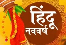 गुरु राजा और मंगल मंत्री… और भारत विश्व गुरु की भूमिका में…