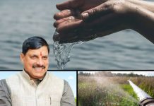 जल ही जीवन: मध्यप्रदेश में ‘जल गंगा संवर्धन अभियान’ से जल संरक्षण का नया संकल्प